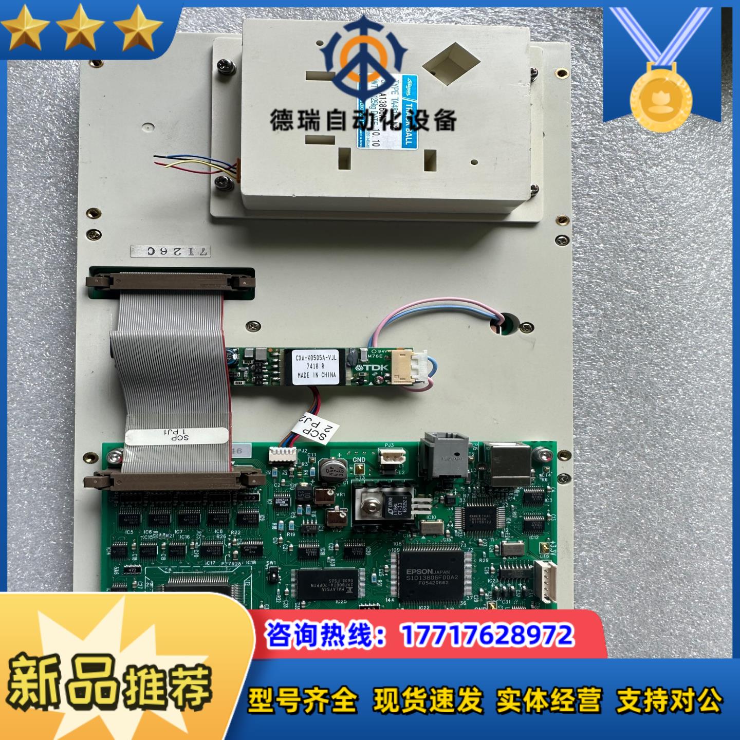 CXA-L0624-VJL CXA-L0612A-VJLCX议价