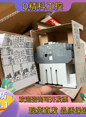 现货ABB TAL9-30-01*17-32V DC接触器