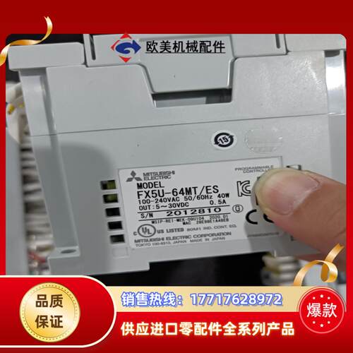 正品三菱fX5U-80MT，FX5U-64MT，FX5-16议价