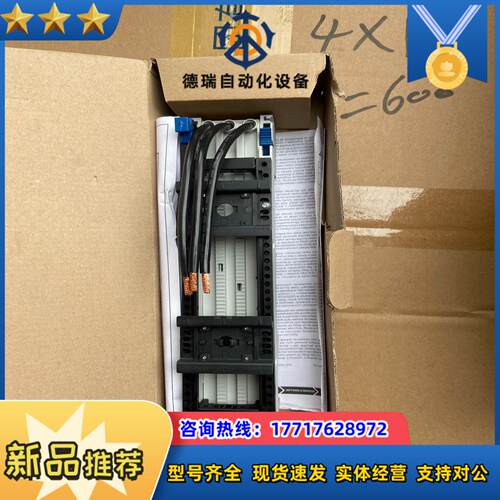 全新正品威图适配器SV9340380 原装RITTAL带连议价