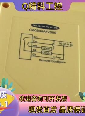 现货邦纳Q60系列来货Q60BB6AF2000全新原装现