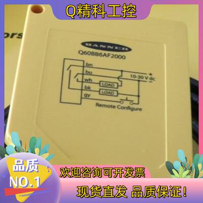 现货邦纳Q60系列来货Q60BB6AF2000全新原装现
