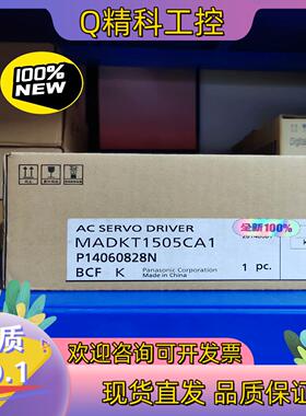 现货MADKT1505CA1司服电机控制器 全新原装