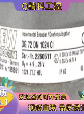 现货sew编码器OG72 DN 1024 Cl   ES1C
