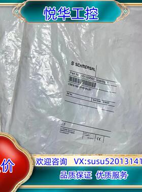 施迈赛 CSS 8-180-2P+D-M-LST  1011议价