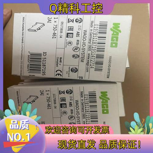 现货新到750-461全新小模块万可模块不多买到就