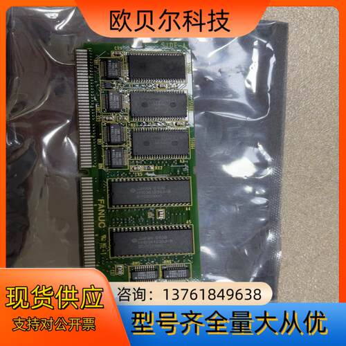 FANUC发那科 A20B-2902-0481