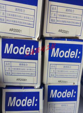 气源处理件AR15001 AR20001 AIRTAC 议价