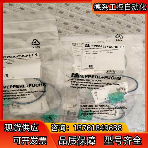全新原装正品德国传感器SC35-G-N0SC35-G-