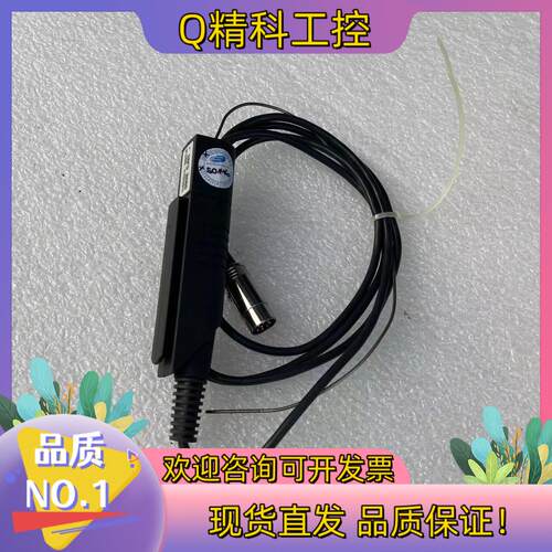 现货赛默飞ORION奥立龙便携式溶解氧测量仪电极 087010M