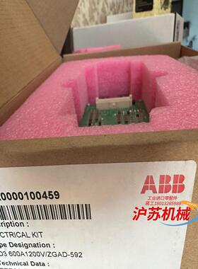 ZGAD-592/2MBI600VX-120 全新现货