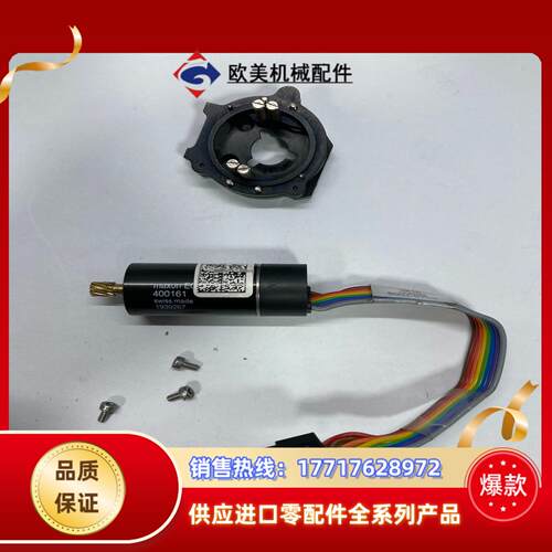 Maxon马达 400161 PN：5002-0208 sw议价