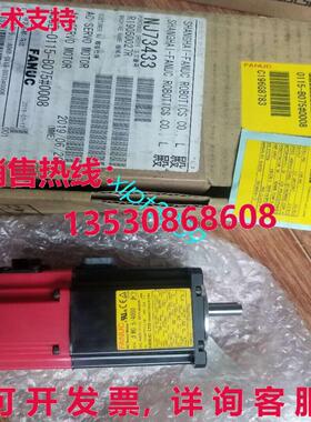 原装供应A06B-0115-B0750008 Fanuc 伺服电机
