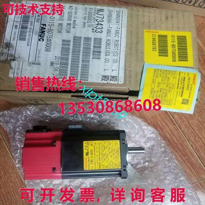 原装供应A06B-0115-B0750008 Fanuc 伺服电机