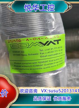 comvat真空波纹管设备议价