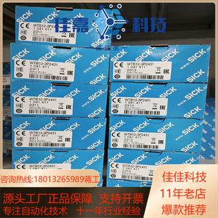 WTB12 德国sick光电开 3P2431实价多全新原装