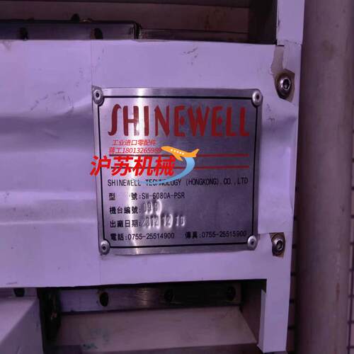 丝印机二台工厂倒闭处理，有需要的联系我。实惠