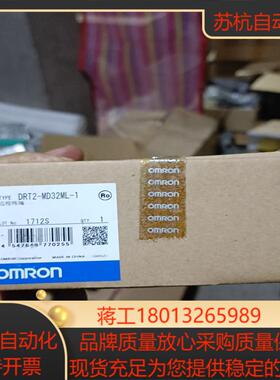 DRT2-MD32ML-1，保证全新原装正品，已开