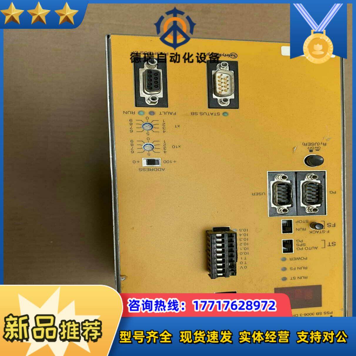 PILZ控制器PSS SB 3006-3 DP-S议价