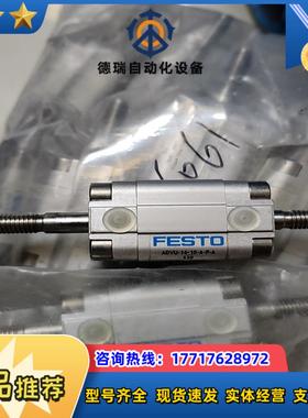 FESTO气缸156061正品ADVU-16-10-A-P-议价