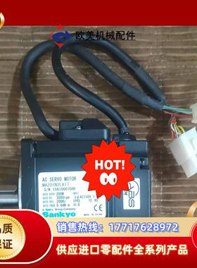 三协伺服电机 MA201N2LA17！议价