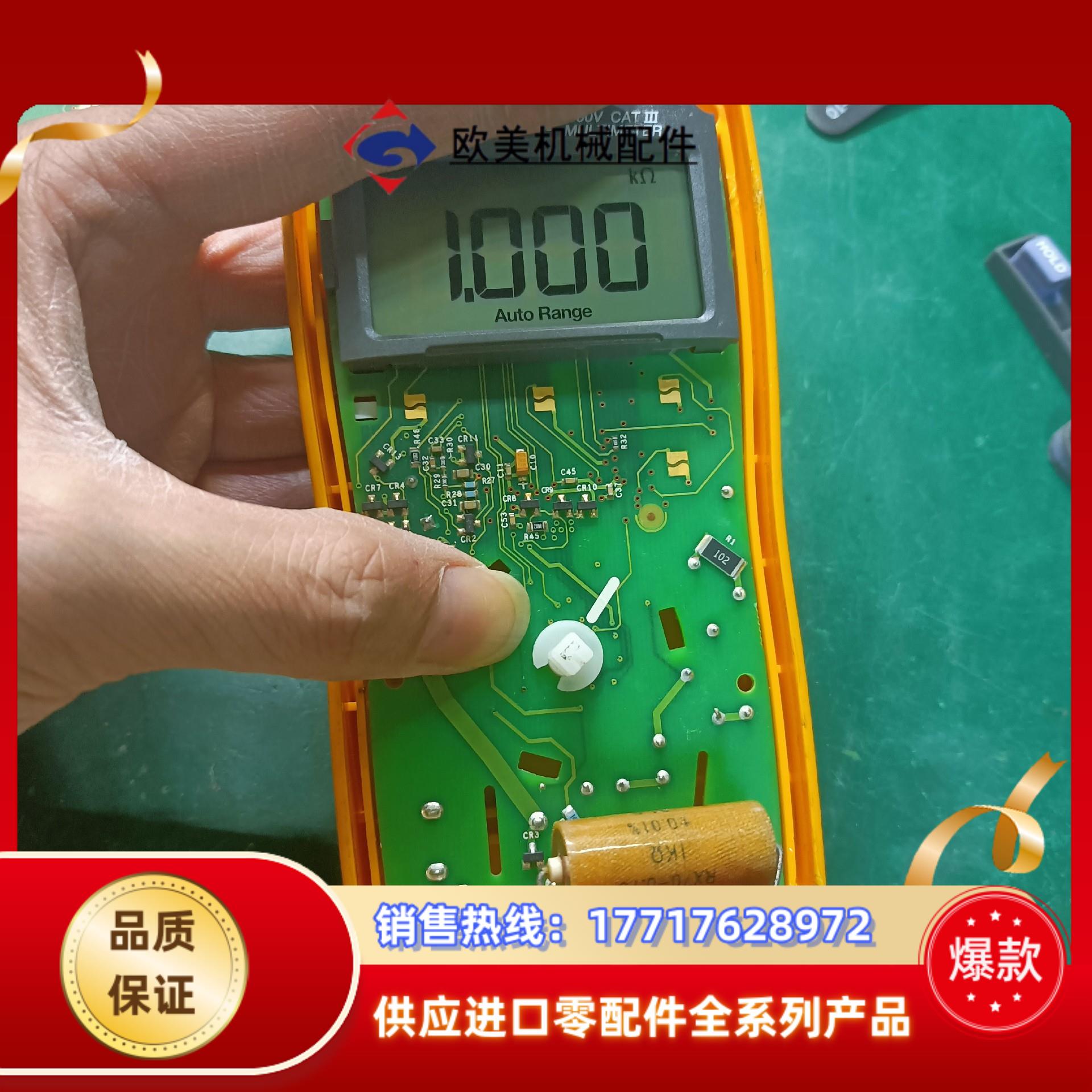 福禄克fluke107主板可以开机，其他看图片，测试各档位正议价