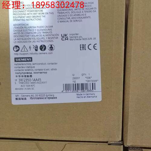 3RF2350-1AA45 单相3RF2半导体接触器询价