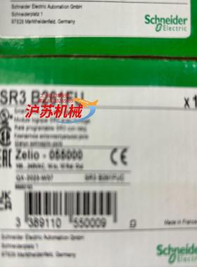 SR3 B261FU全新原装正品现货