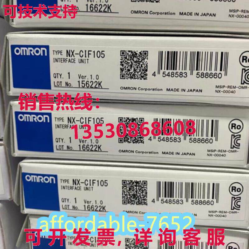 原装供应NX-CIF105 通信接口单元