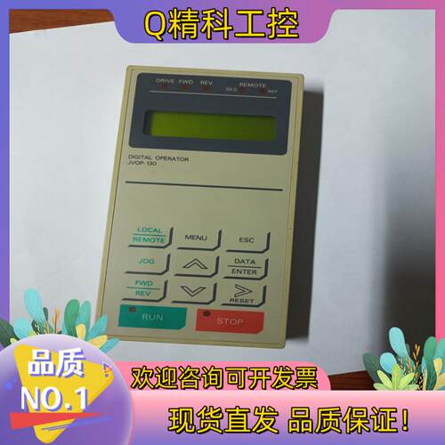 现货安川变频器操作面板了JV0P-130件