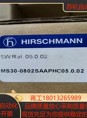 RS30-0802SAAPHC 赫斯曼千兆模块工业以太网交换议价