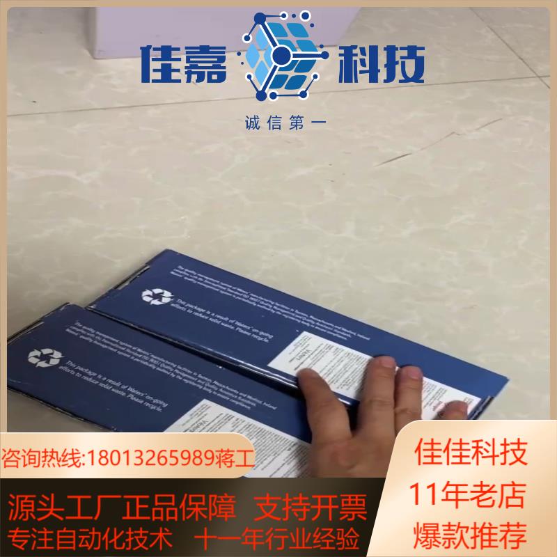 waters超高效UPLC色谱柱，T3，货号18600353