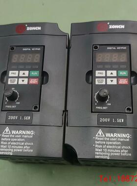 【非标价】众辰变频器H2200A01D5K-DK，功能包好，九成色漂亮