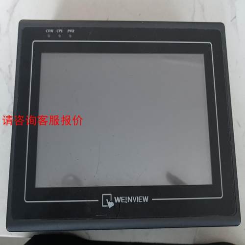 威纶通触摸屏MT8070IH2WV