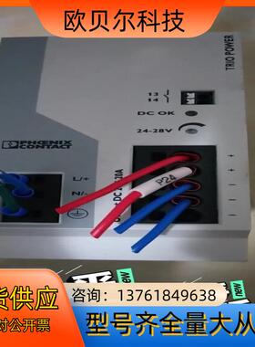 菲尼克斯开关电源TRIO-PS-2G1AC24DC20