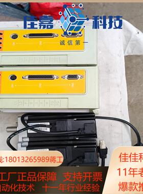 森创伺服驱动器TS0040A22