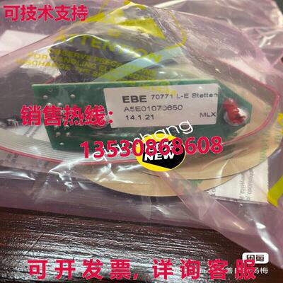 原装供应EBE70771L-E A5E01070650 Stetten主轴比率开关W1541H WX