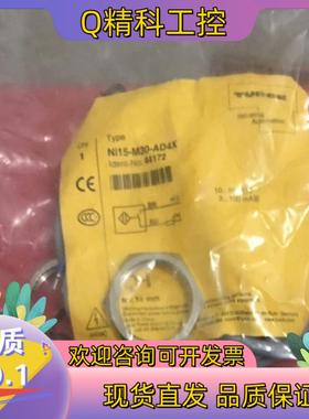 现货Ni30-M30-AD4X 全新原装图尔克传感器,TUR