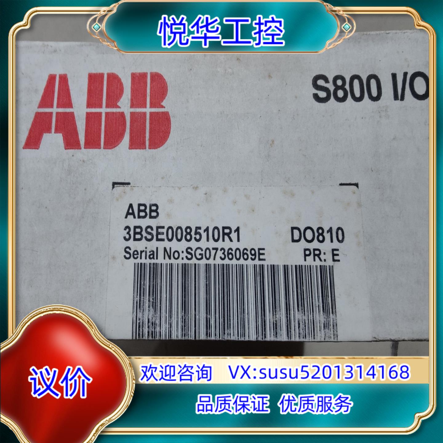 原装ABB 全新原装 DO810 DI821 DI810 议价议价