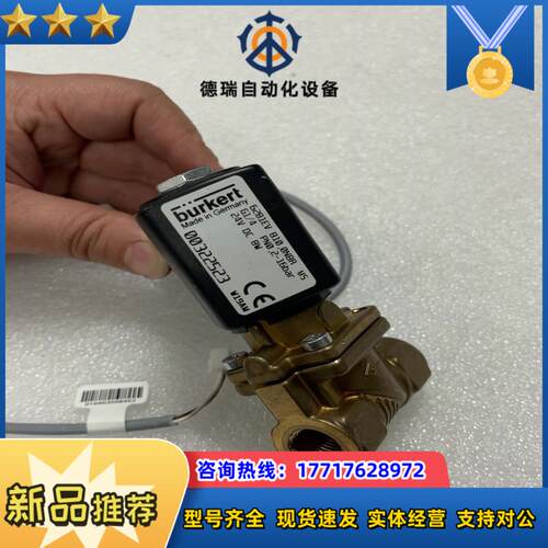 宝德burkert电磁阀6281EV B10 0NBR MS议价