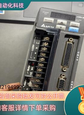 现货台达伺服驱动器型号ASD-B2-0421-B