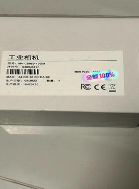 MV-CS050-10GM闲置全新