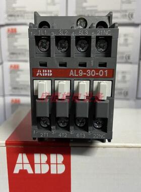 ABB直流接触器 AL9-30-01，AL9-30-10，24VDC，220VDC议价