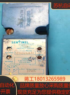 SENTINEL agastat超声波传感器，功能正常，议价