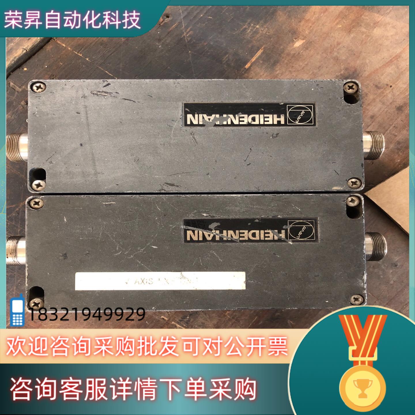 现货海德汉光栅尺信号放大器exe602e图为功能完好