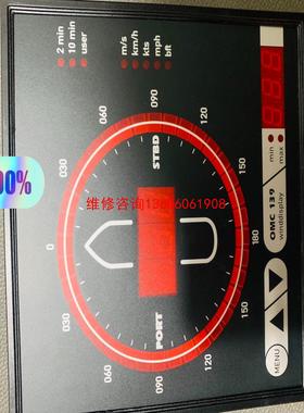 （请询价）风向仪 Winddisplay OBSERVATOR议价