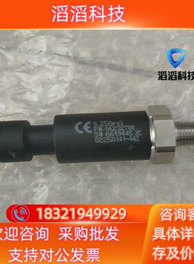 现货寿力空压机压力传感器02250141-442压力传感器