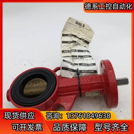 BRAY博雷阀门 SER:30 316SS DN:2.L