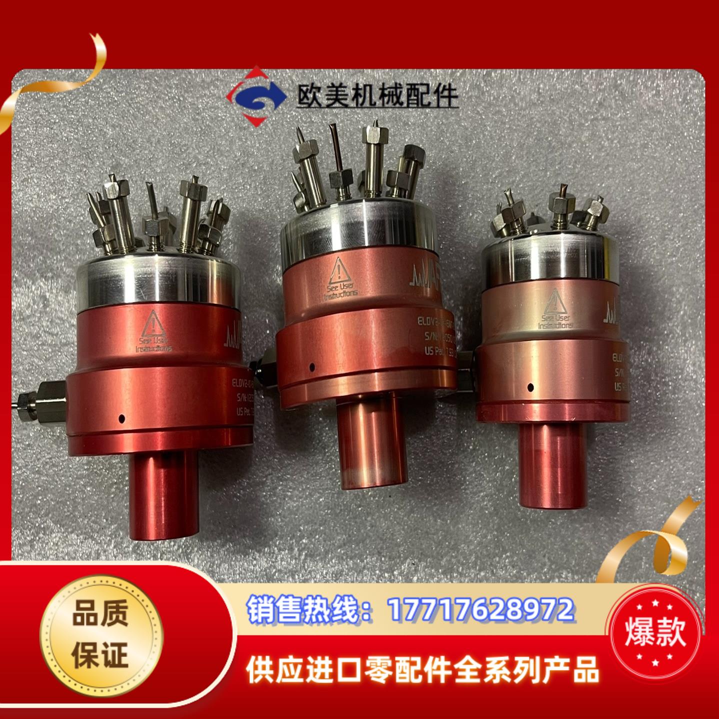 加拿大AFP 十通阀 六通阀  10通膜片阀 6通膜片阀议价