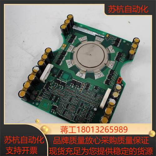 板卡IGCT模块 3BHB003230R0101 GVC7